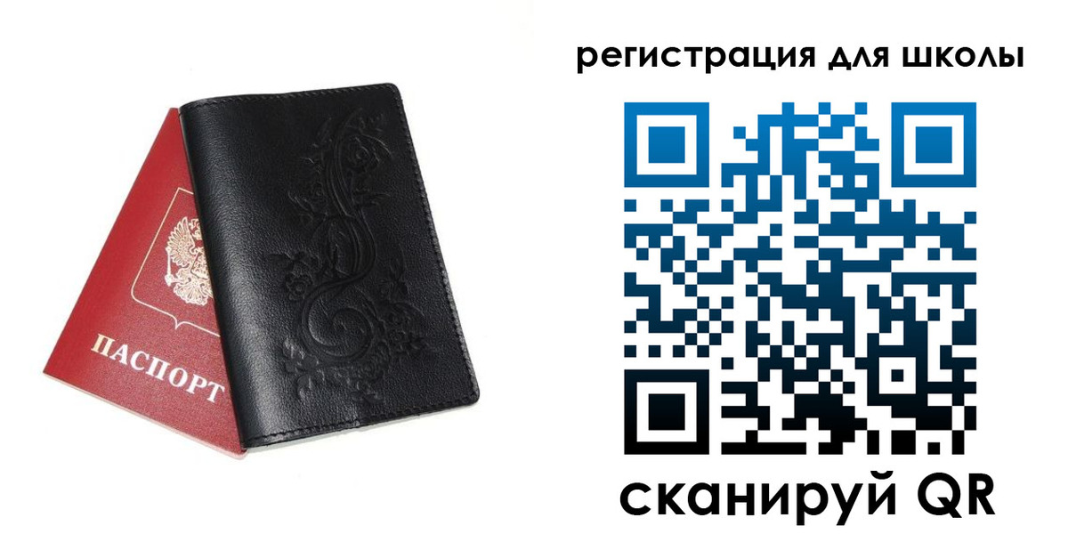 временная регистрация поиск в Казани