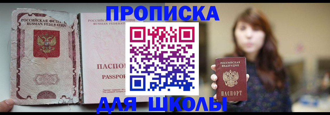 регистрация в Казани