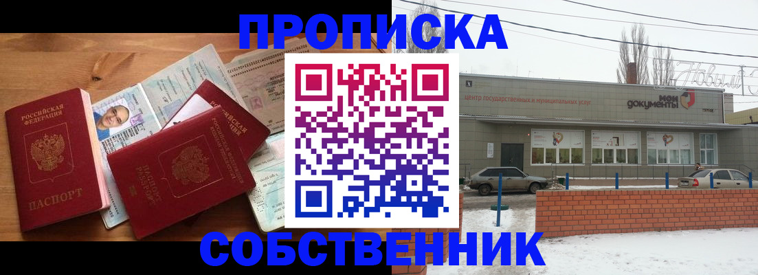 регистрация для школы в Казани