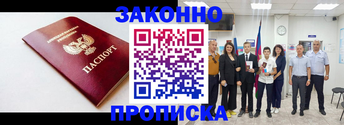 пропишу в квартире в Казани