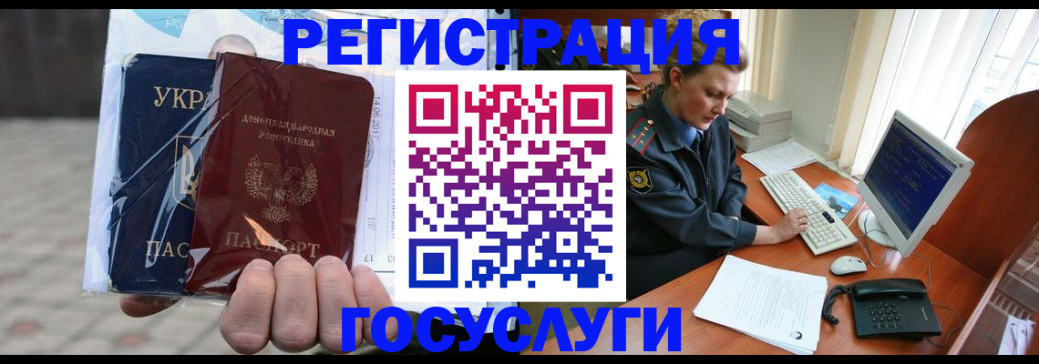 временная регистрация в квартире в Казани