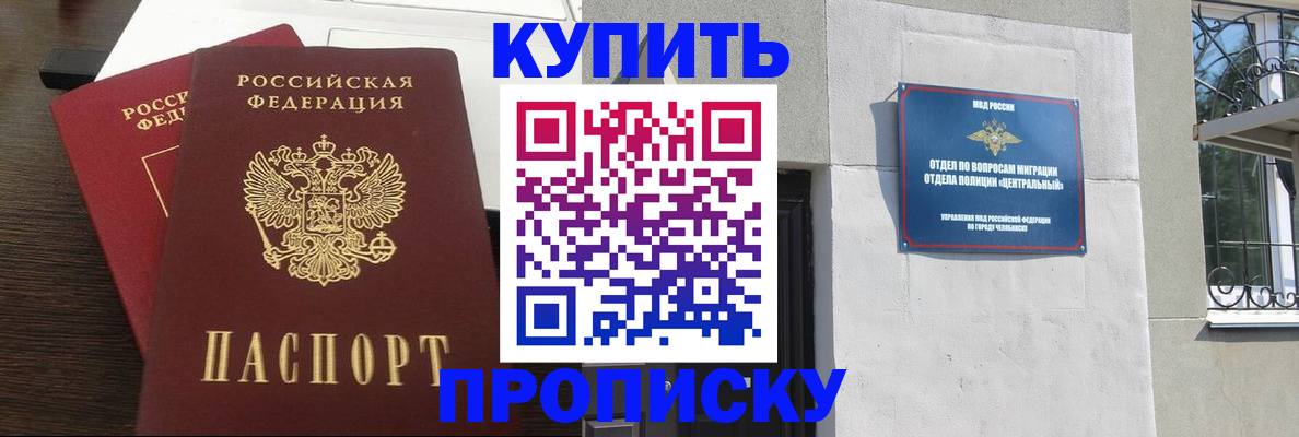 регистрация в Казани