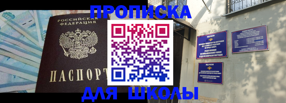 временная регистрация госуслуги в Казани